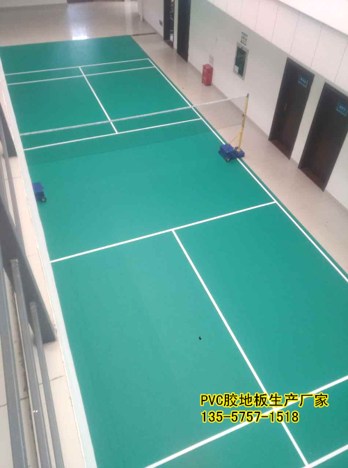 选择深圳市华邦羽毛球场运动地板的优点