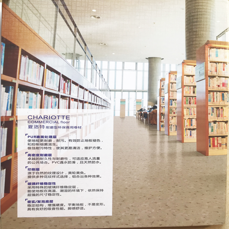 国内生产厂家pvc地板和进口pvc地板的比效