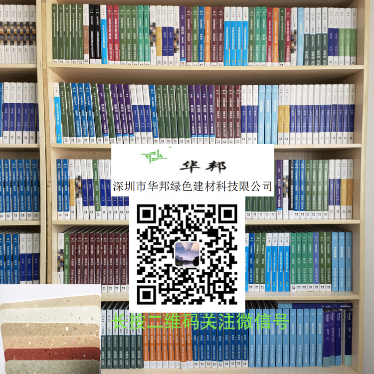 深圳PVC塑胶地板铺装在什么样的地面上更好？
